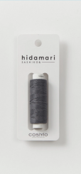 Cosmo Hidamari Sashiko Solid Thread Color 35 