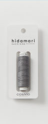 Cosmo Hidamari Sashiko Solid Thread Color 36 